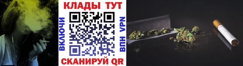 Наркошоп Кумертау СОЛЬ mega ссылки Марихуана Гашиш АМФЕТАМИН