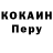 Метадон кристалл Egor 31st
