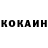 КЕТАМИН VHQ Abdullah md
