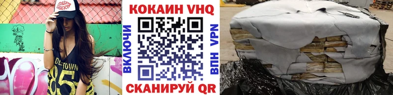 Кокаин Fish Scale  дарк нет Telegram  Кумертау  купить  