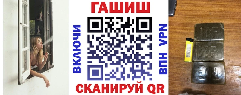 Гашиш Cannabis Кумертау