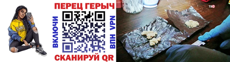 как найти закладки  Кумертау  Героин Афган 