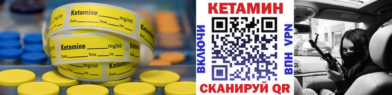 MEGA ТОР Кумертау Кетамин ketamine