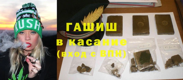 мефедрон мука Балахна