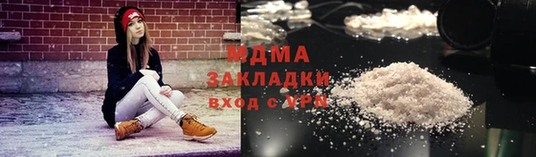 амфетамин Балабаново