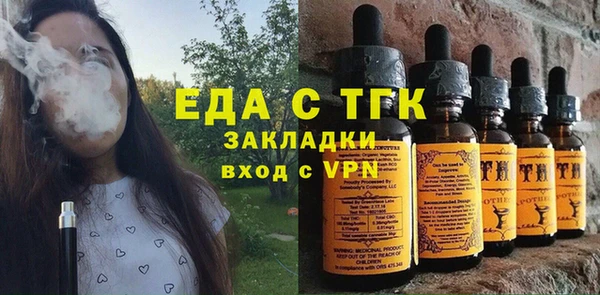 мефедрон мука Балахна