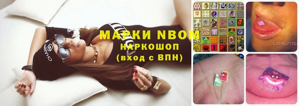 амфетамин Балабаново