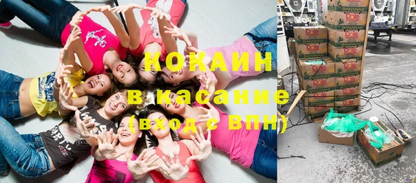 мефедрон мука Балахна