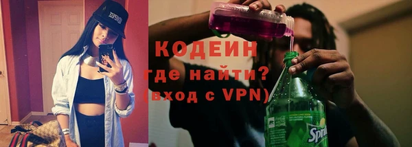 амфетамин Балабаново