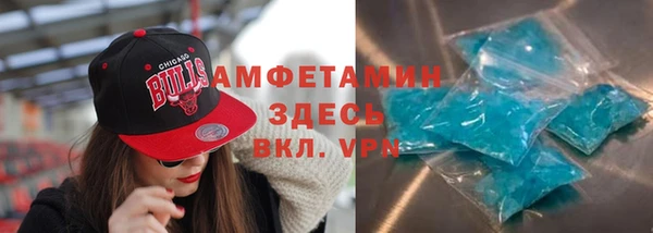 мефедрон мука Балахна