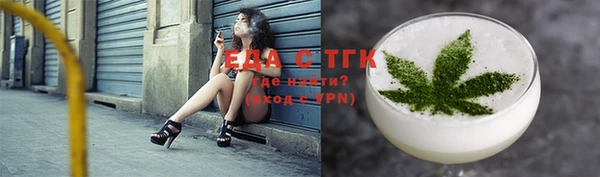 мефедрон мука Балахна