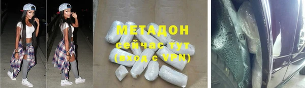 амфетамин Балабаново