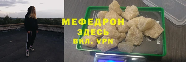 трава Баксан