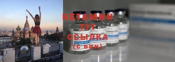 мефедрон мука Балахна