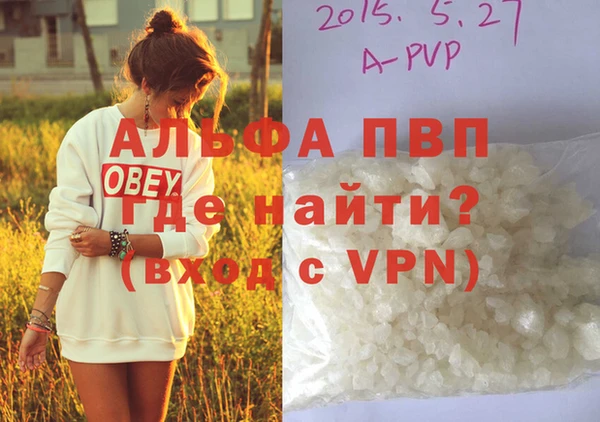 амфетамин Балабаново