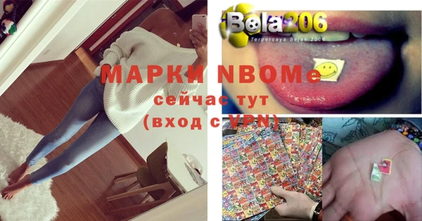 амфетамин Балабаново