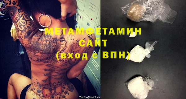 мефедрон мука Балахна