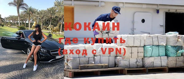 трава Баксан