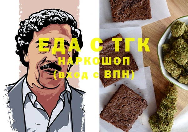 мефедрон мука Балахна