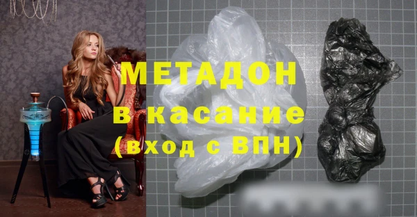 амфетамин Балабаново