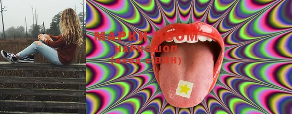 MDMA Семёнов