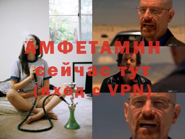 трава Баксан