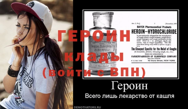 амфетамин Балабаново