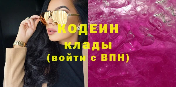 амфетамин Балабаново