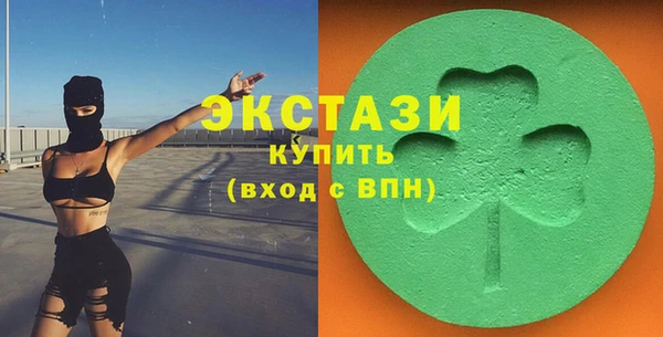 мефедрон мука Балахна
