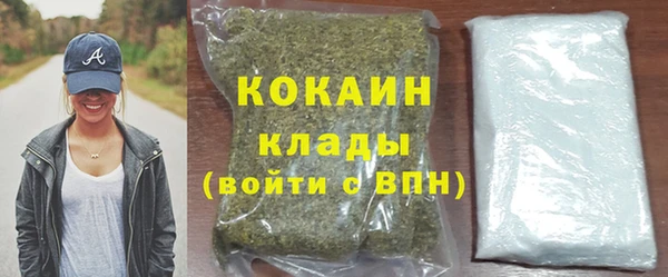 амфетамин Балабаново