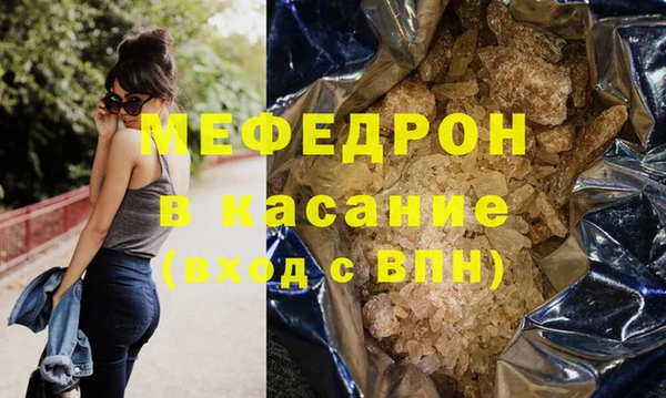 трава Баксан