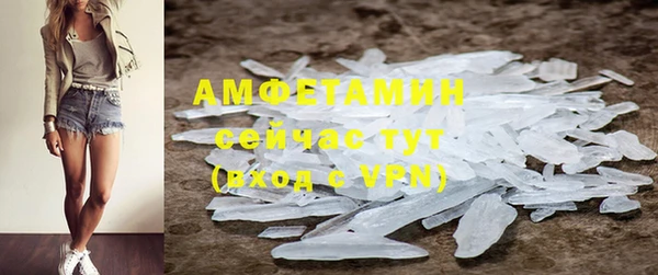 трава Баксан