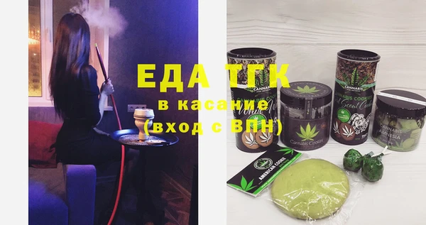 трава Баксан