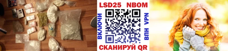 это формула  ссылка на мегу сайт  Лсд 25 экстази ecstasy  Кумертау  наркотики 