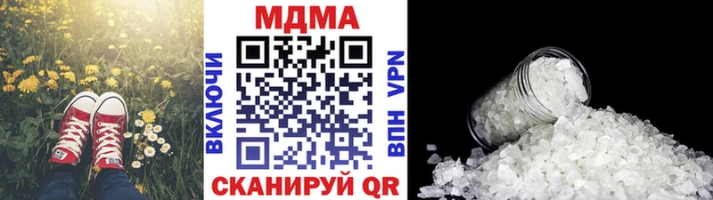 MDMA VHQ Кумертау