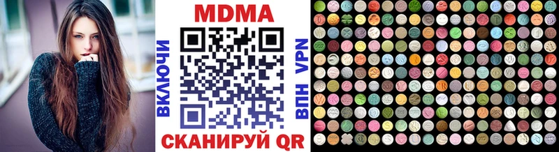 МДМА VHQ  наркота  Кумертау 