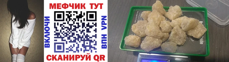 где найти   ОМГ ОМГ как войти  МЕФ VHQ  Кумертау 