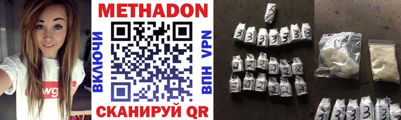 цены   гидра как войти  Метадон мёд  Кумертау 
