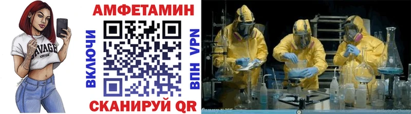 Метамфетамин винт  Кумертау 
