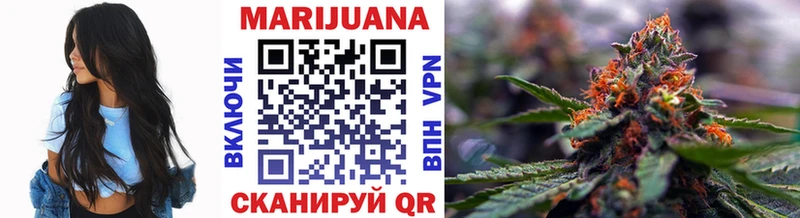 блэк спрут ССЫЛКА  Кумертау  Шишки марихуана THC 21% 